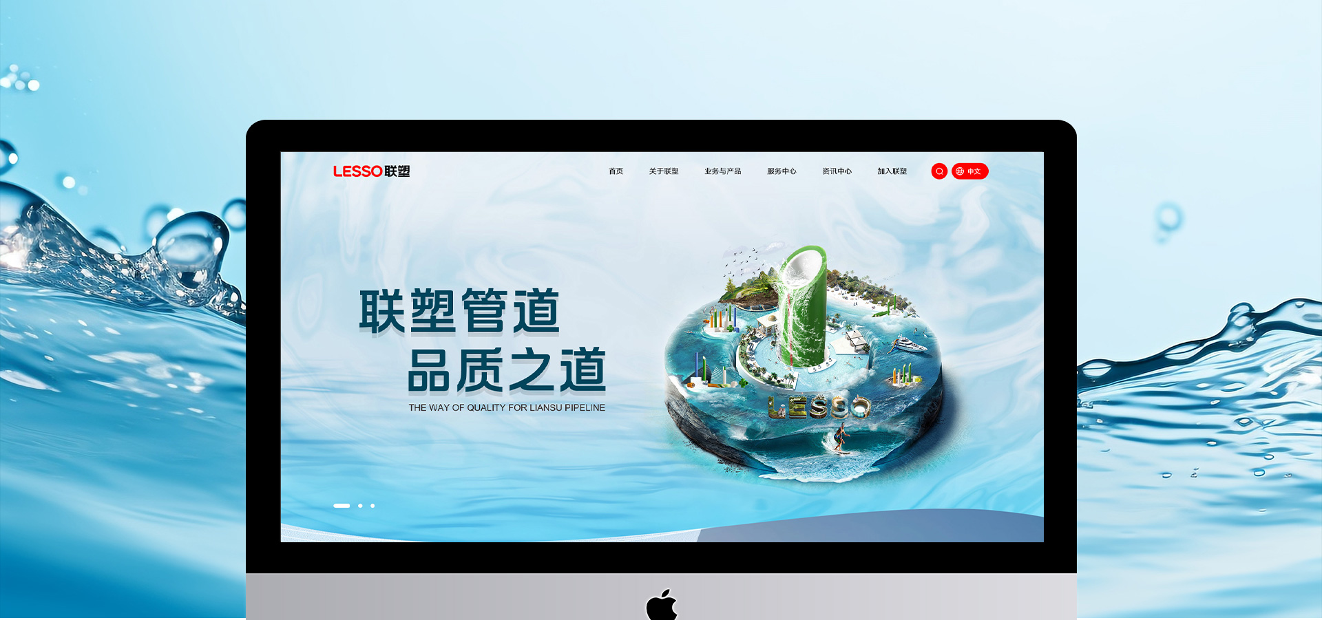 亚星官网-www.yxvip002.com-联塑管道品牌官网